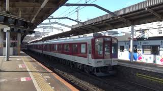 【各停発車！】近鉄大阪線 9200系 大和朝倉行き各駅停車 鶴橋駅