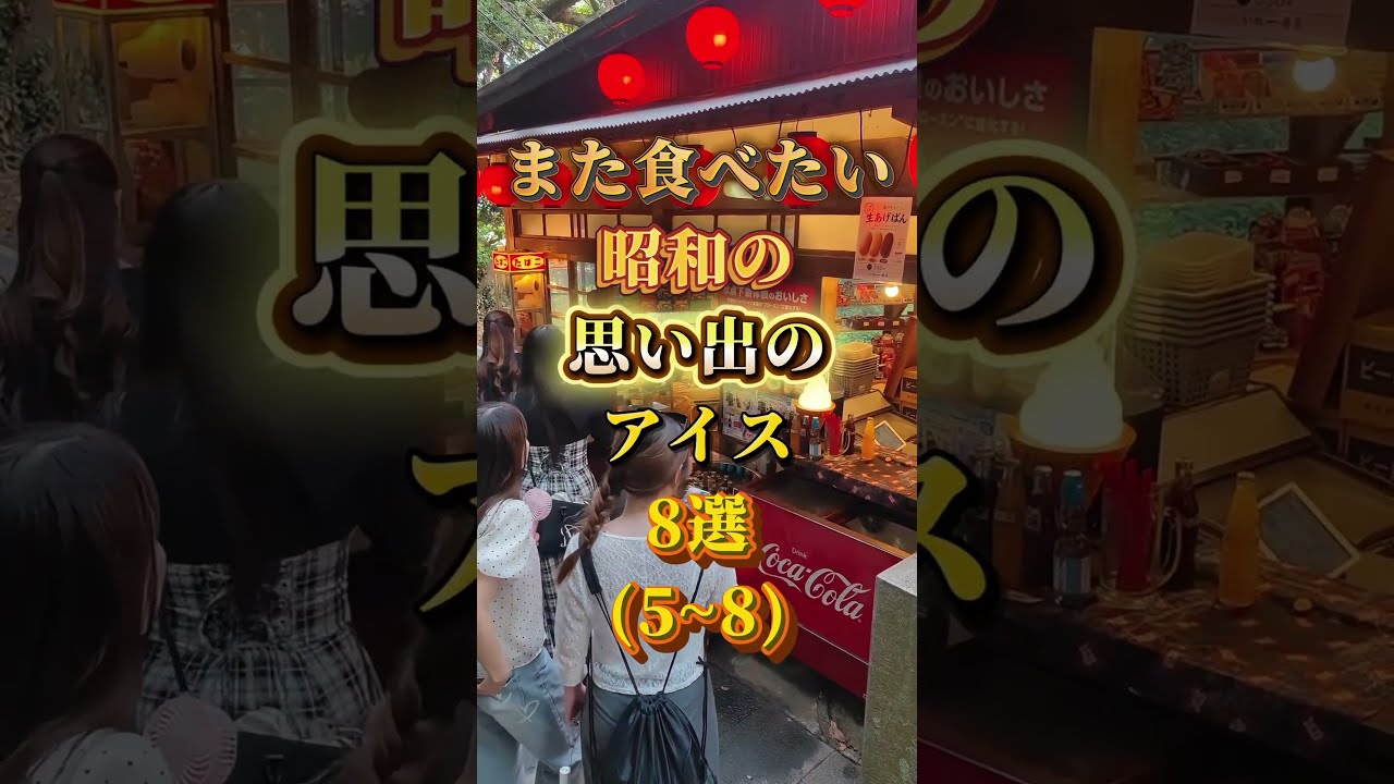 2 - YouTube