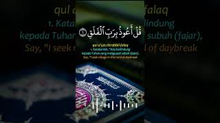 🛑Surat Al-Falaq Lengkap dengan Terjemahannya Bacaan Al Quran Merdu Salim Bahanan