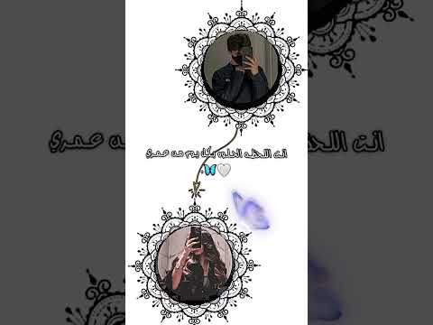 انت الحظه الحلوه بكل يوم من عمري حالات واتس اب ستوريات انستا غرور انثي بنات كيوت