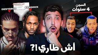 الحبس سنتين لأصحاب أغنية 