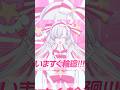 【歌ってみた】いますぐ輪廻 / covered by ヰ世界情緒