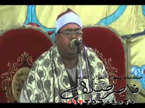 الشيخ محمود على حسن اخر الكهف ختام عزبة حسنى الابراهيمية 24 4 2013 هيثم ممدوح 01141016852