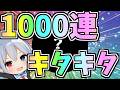 合体します！運と判断力が試される新作RPGがやばすぎたｗ【キタキタ王様】【ゆっくり実況】