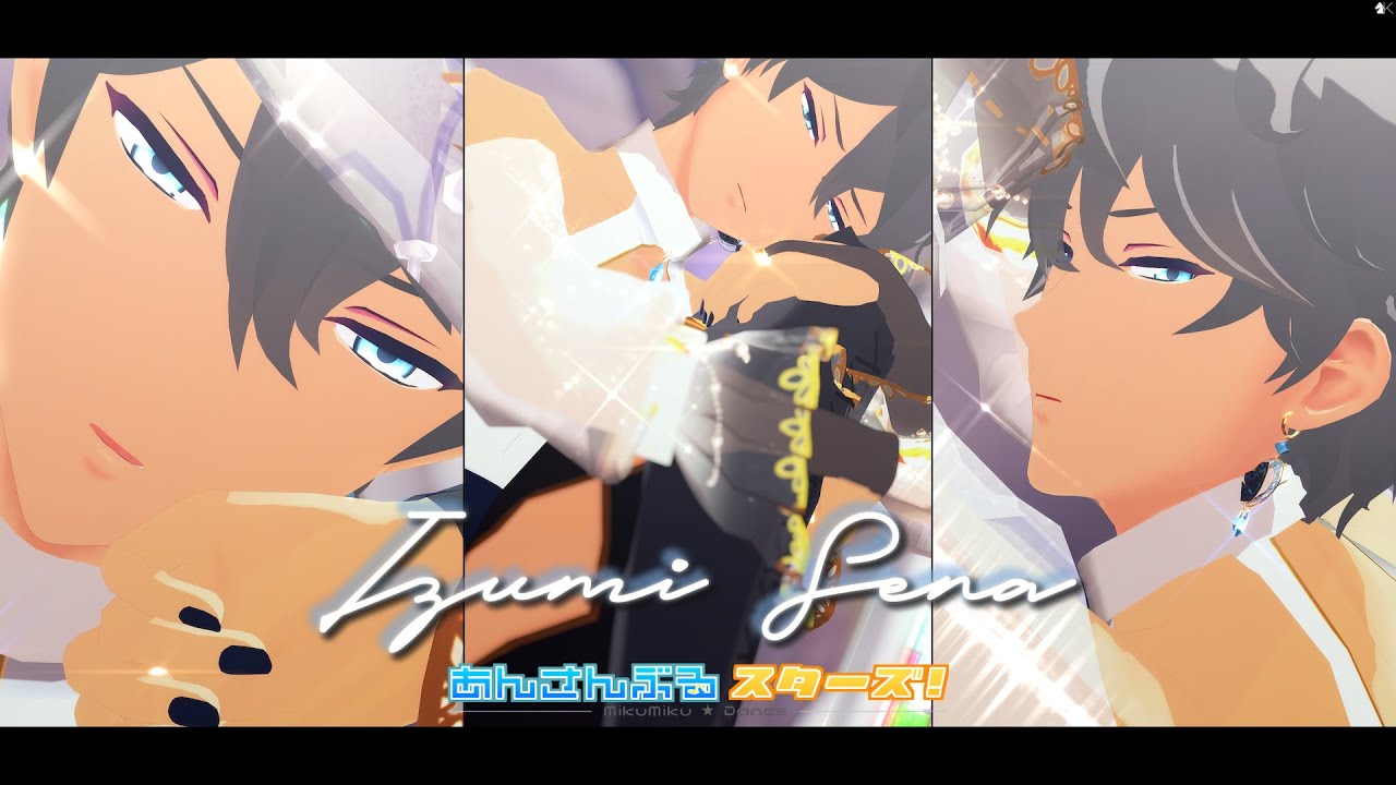 MMDあんスタ 】 Señorita・ Oh my God ・ SOLO 【 瀬名泉 ー ♞R1