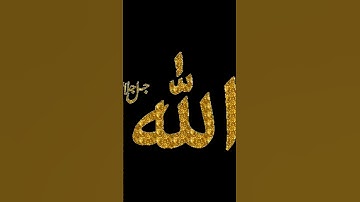 احترم القران الكريم دقيقه #phonk #اكسبلور #المصحف #اهميه #metroroyale