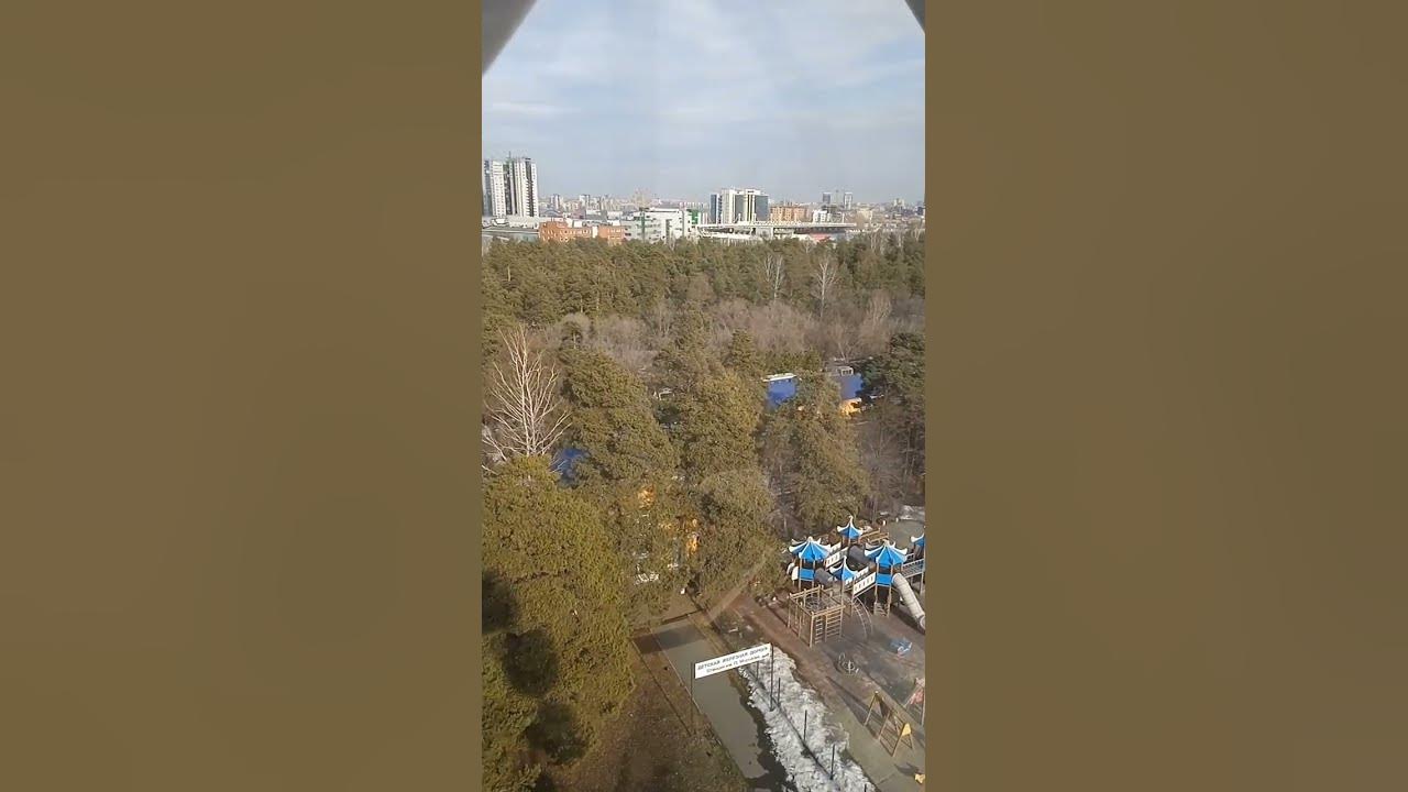 вид с колеса обозрение. - YouTube