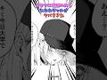オタクに耐性あるギャルが可愛すぎた#漫画紹介