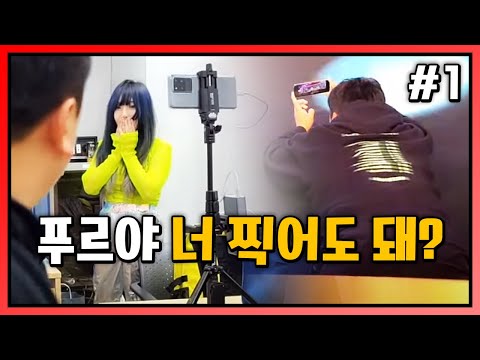 <strong>나의</strong> 푸저씨? 푸르야 찍어도 돼? 한게임 포커 사전방송 (<strong>FT</strong>. 나는푸르 난닝구 태규 기뉴다) 201030 [1] - KoonTV