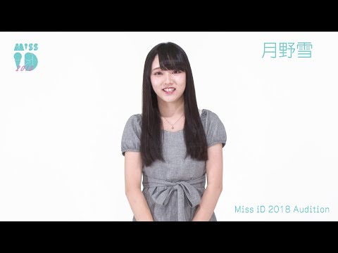 MissiD ミスid 楠ろあ 写真 5枚セット MissiD ミスid 楠ろあ 写真 5枚セット
