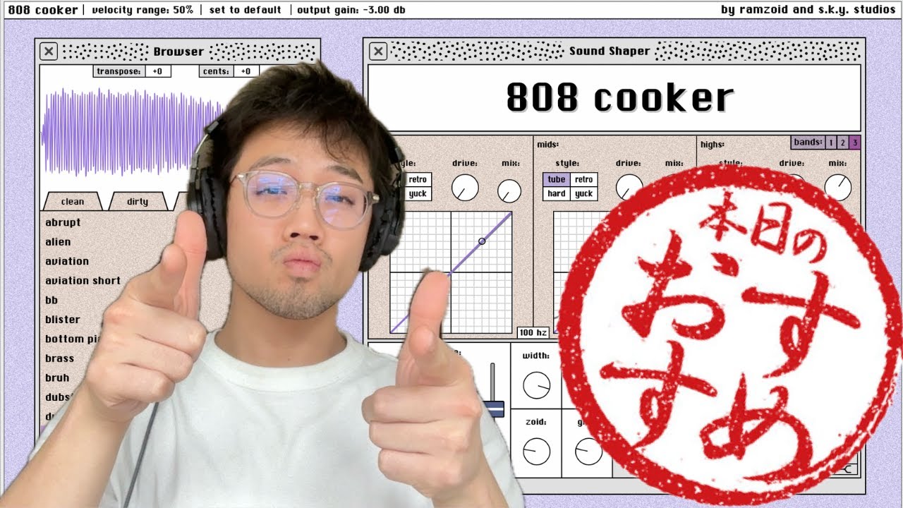 808 cookerいいよ - YouTube