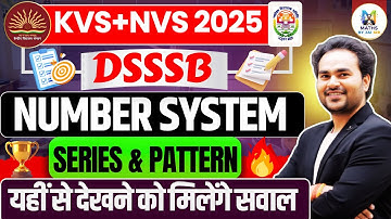 KVS/NVS/DSSSB 2025 |  Number System | Series & Pattern Important Questions #mathsbyjaisir