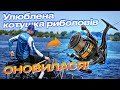 🔥 Фідерні Котушки Flagman S-Canal і S-River: НЕЙМОВІРНА якість за бюджетну ціну