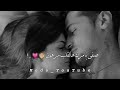 حالات واتس اب حالات حب غراميات حب Love اكسبلور 