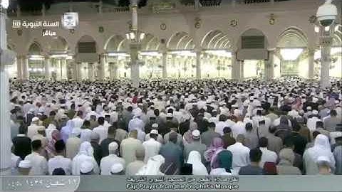 تلاوة فجرية مباركة طيبة من الحرم النبوي، بصوت القارئ الشيخ - علي الحذيفي _ سورة الذاريات.