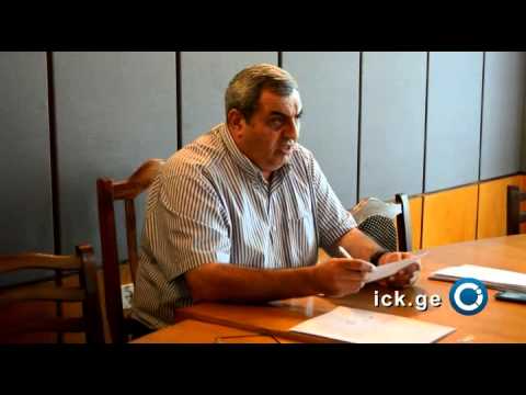 გამოძიება ბაიდაურის წინააღმდეგ