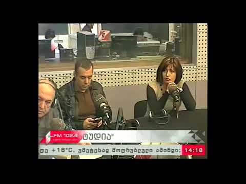 \"ღია სტუდია: 17.11.17  დემოგრაფიული სურათი საქართველოში