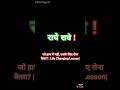 💯​बीते कल का पछतावा और भविष्य की चिंता? यह वीडियो आपके लिए है! #viral #shorts #trending #radheradhe