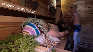 "Скоропарщик" пробует Атмосферу в моей бане! Поменял бы свою печь? Какой режим ближе по душе?...