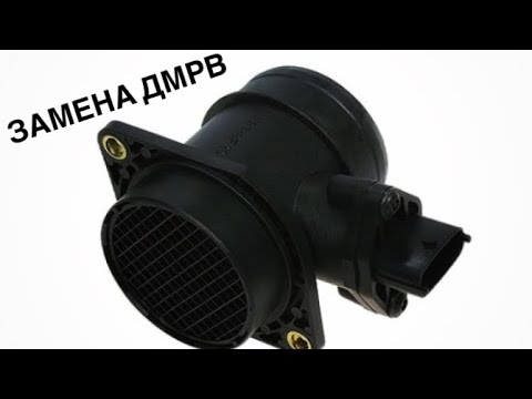 Замена ДМРВ (датчик массового расхода воздуха) на ВАЗ 2115 - YouTube