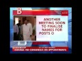 No Decision Made On Appointment Of CIC, CVC
