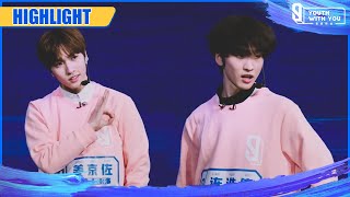 Clip: The Battle Between "Idol Producer" & "Youth With You" | Youth With You S3 EP09 | 青春有你3