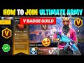HOW TO JOIN V BADGE GUILD || HOW TO JOIN ULTIMATE ARMY GUILD || HOW TO JOIN ULTIMATE YT GUILD