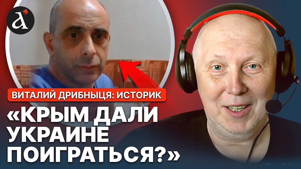 ⚡️Подивіться! Розмова ПРО КРИМ: історик задавив росіянина одним незручним фактом