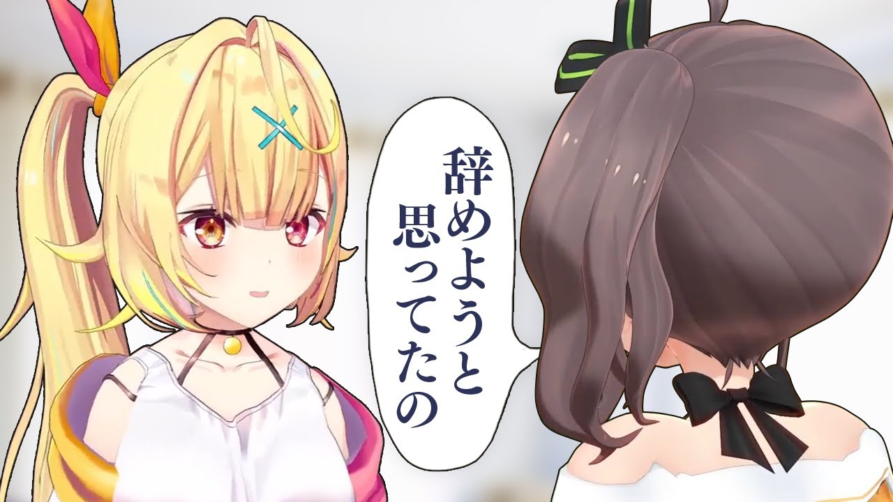 もう辞めようと思ってたVtuberを救った星川サラ