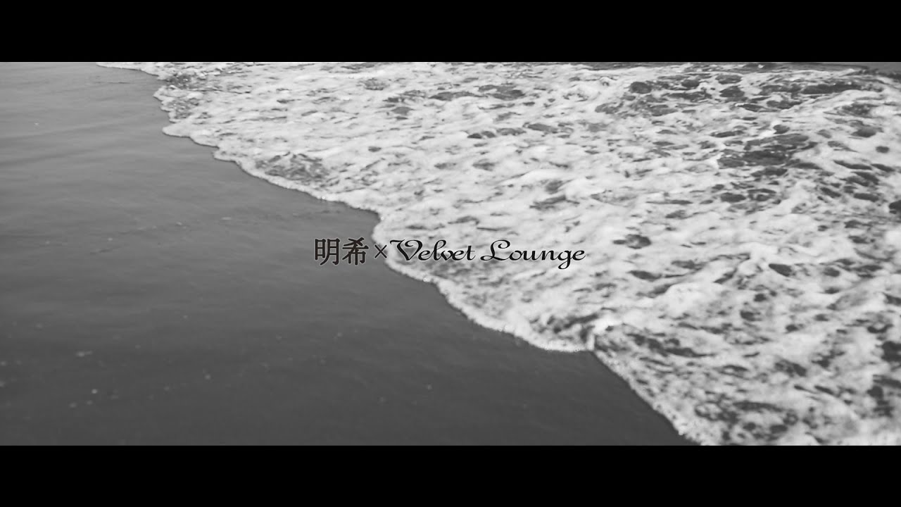 2024人気No.1の 明希 AKi ブレスレット 弥勒 シド Lounge Velvet