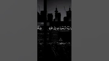 #صوت_جميل #شيخ احمدالعجمي 🌷#تلاوة_خاشعة #رح_سمعك #اكسبلور #viral #300k#fyp#foryou #fyp