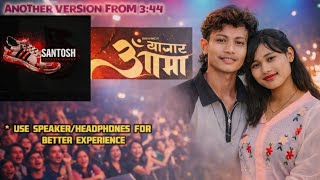 Aama -Mutu Gatho Paryo Hola Aaithan Voki Jhappai Aama Hajur New Nepali Ai Cover Song 2026