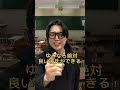 人の悩みが見える眼鏡