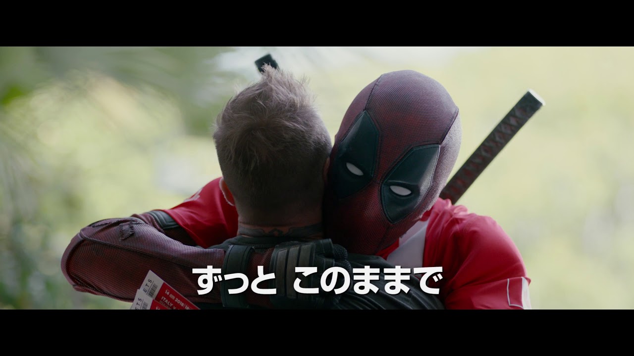 デッドプールがベッカムに2年越しの謝罪