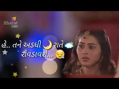 Afsos Karish Tu Whatsapp Status Video Rakesh Barot 2018