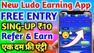 2022 free entry ludo earning app today  new ludo earning app today 2022  how to earn money online