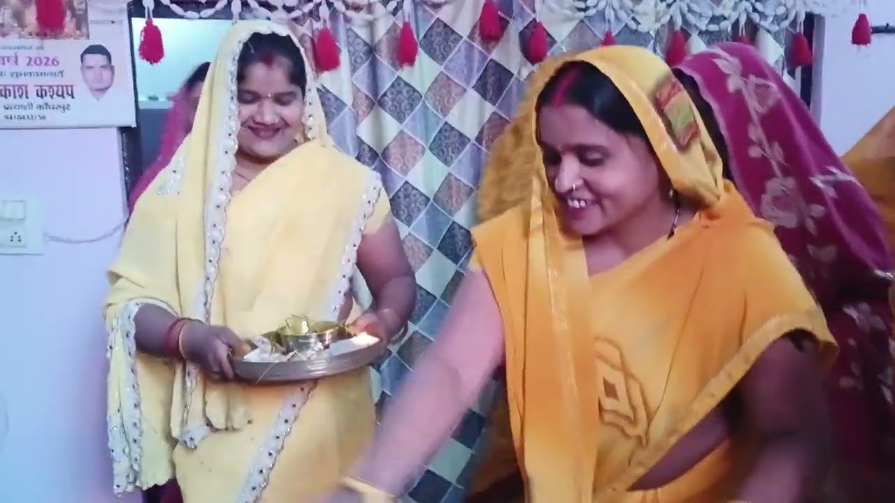 #Haldi #rasam #sarvesh🙏🙏