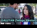 Ek Villian: Nee Ve Cheliya (Teri Galliyan Telugu Version) - Full Video Song - Aman Trikha