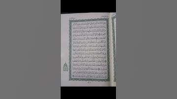 تلاوة عطرة لما يتيسر من سورة التوبة بصوت الشيخ محمد صديق المنشاوي #القرآن_الكريم #تيك_توك #اكسبلور