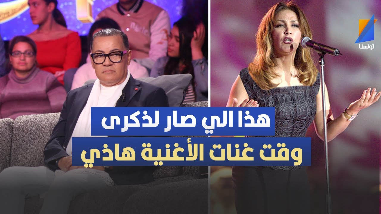 هذا الي صار لذكرى محمد ، كريم شعيب يكشف تفاصيل صادمة