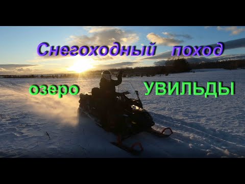 Снегоходный поход на