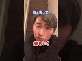 突撃サプライズしたら彼氏が怪しすぎた#カップル#shorts