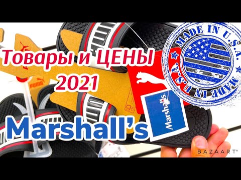 Video: Marshall Allmans nettovärde: Wiki, Gift, Familj, Bröllop, Lön, Syskon