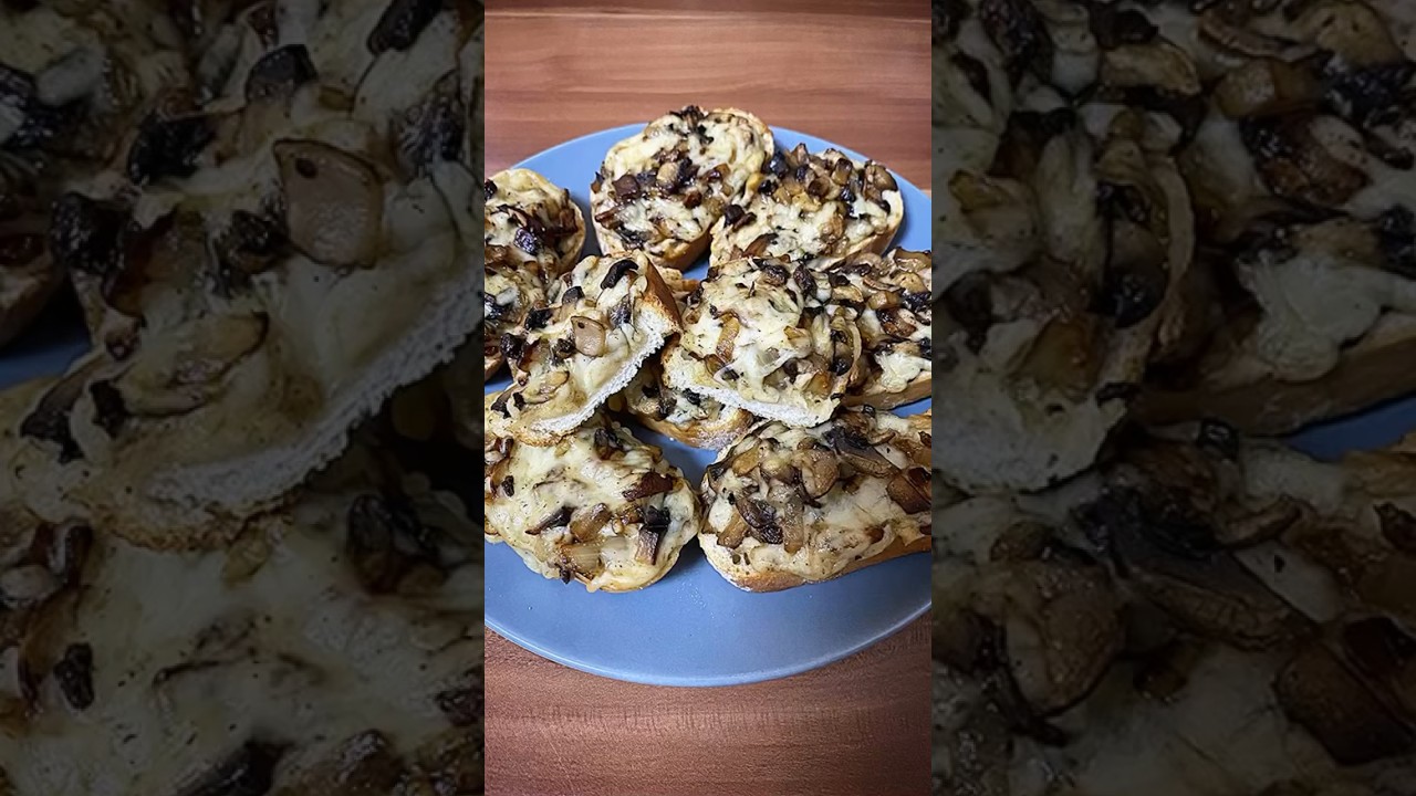 Бутерброды с грибами и сыром в духовке 😋❤️