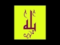 کورش یغمایی خار یله Kourosh Yaghmaie Khaar Yaleh 