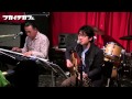 他人の関係 (金井克子 カバー) フカイデカフェ