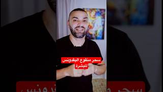 منقوع البقدونس المذهل لعلاج مشاكل البشرة والوقاية منها البشرة البقدونس محمد_سويلم