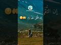 ان التقى خير زاد اروع ألأناشيد     