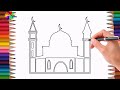 how to draw a Mosque تعليم الرسم للاطفال - كيف ترسم مسجد خطوة بخطوة للاطفال 12.mp4