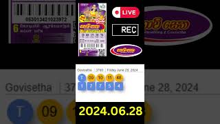 Nlb Govisetha Lottery Results 2024.06.28 අද ගවසත ලතරය පරතඵල
